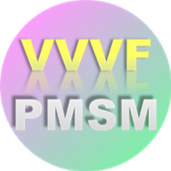 VVVF and PMSM