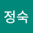@윤정숙-y6k