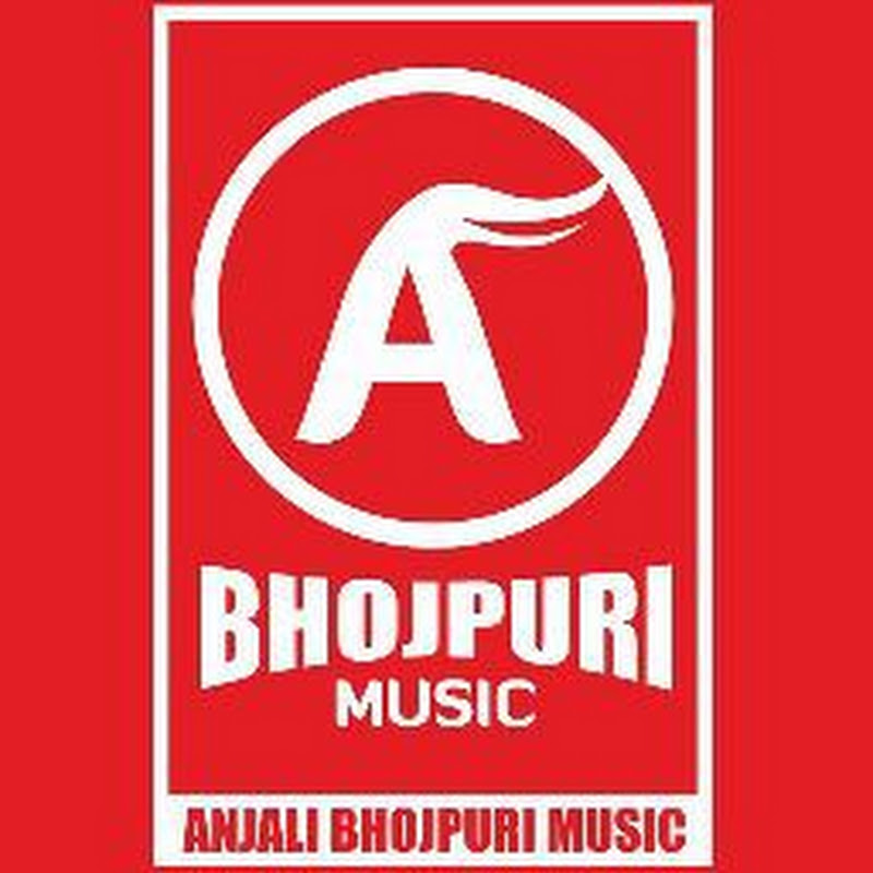 Anjali bhojpuri music