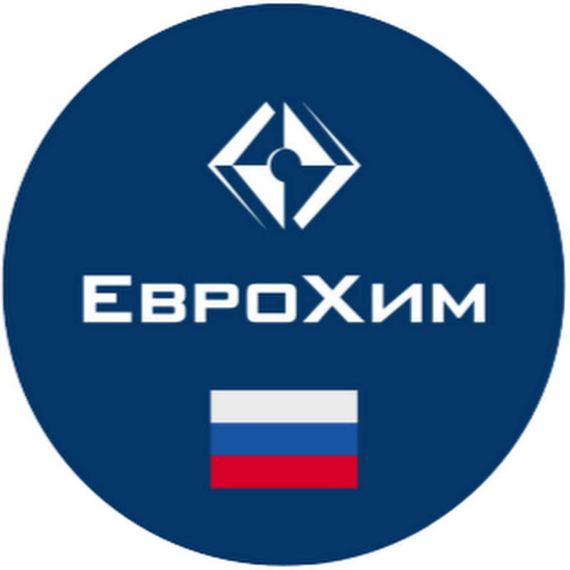 Удобрения ЕвроХим Logo