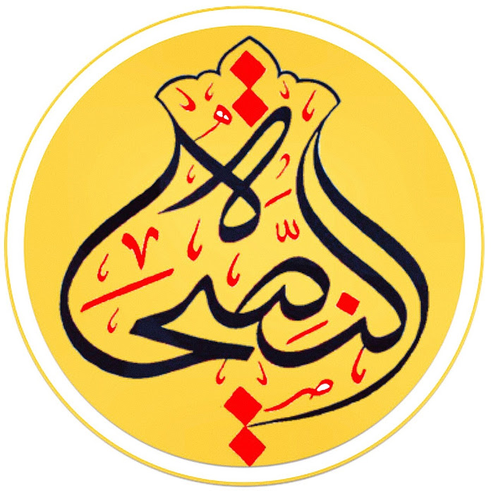 Alnasiixa Media Net Worth & Earnings (2025)