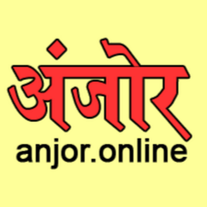 anjor.online