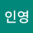@나인영-x3y