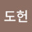 @김도헌-v8m
