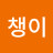 @올챙이-k2p