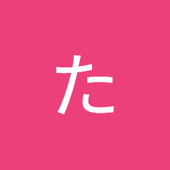 たまtama