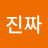 @진짜종이범은가라