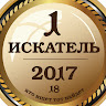 Автор