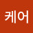 @헬스케어-i8c
