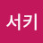 @최서키-r9e