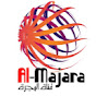 قناة المجرة - Al majara channel logo