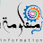 معلومات information