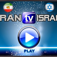 Iran Tv Israel