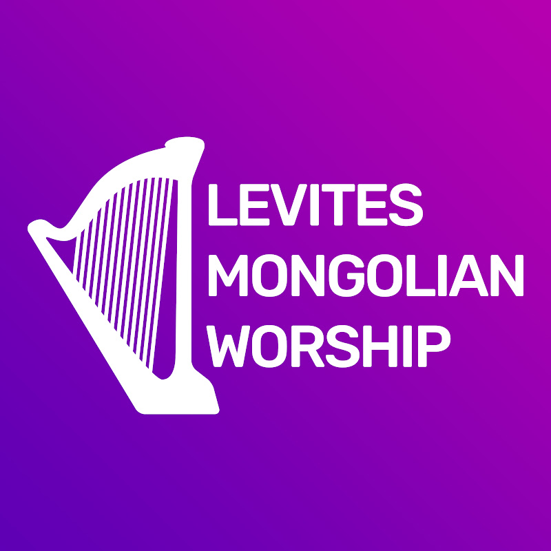 Levites Mongolian Worship