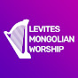 Levites Mongolian Worship logo