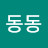 @동동-p1f
