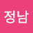 @윤정남-r5w