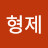 @user-jh8jh8lr2x
