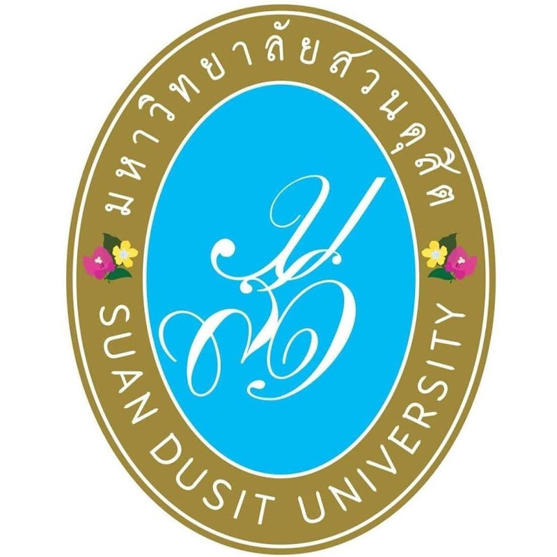 คหกรรมศาสตร์ สวนดุสิต สุพรรณบุรี