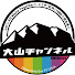 e0y2nSe-utU-channel-avatar-大山チャンネル