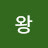 @피구왕