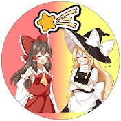 ほしりゅうの大人組チャンネル