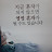 @괴도루팡-l8l