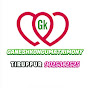 ganeshkongu matrimony logo