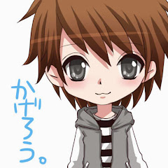 実況者かげろう
