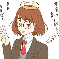 襟崎纏