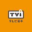 AlvD_Dlwy5Y-channel-avatar-テレビ岩手公式チャンネル