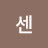 @탁센