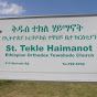 St Teklehaimanot Church, Ottawa, Ontario logo
