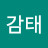 @김감태-z2q