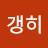 @hui1116