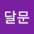 @김달문-k3r