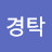 @오경탁-n8p
