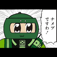 ほーくと申します