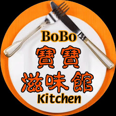 Bobo's Kitchen 寶寶滋味館 Avatar