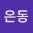 @박은동-m7c