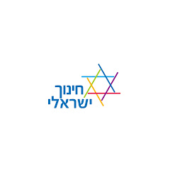 חינוך ישראלי