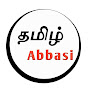 Tamil Abbasi