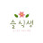 @슬기로운식집사생활