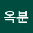 @이옥분-r6c