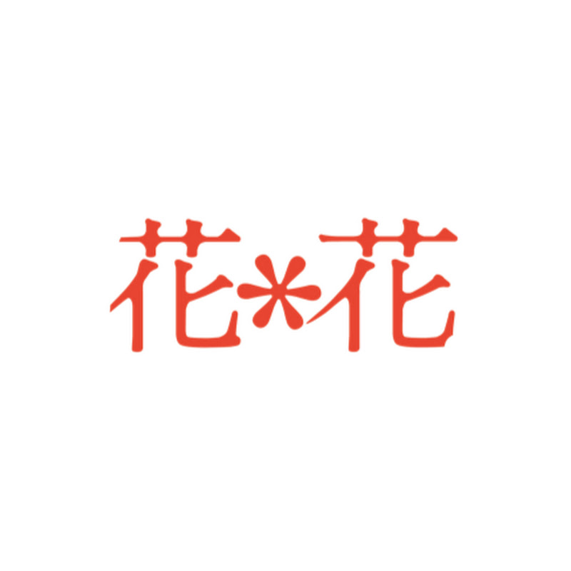 hana*hana - Topic
