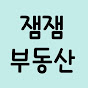 잼잼부동산 Jam Jam Oregon