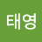 @김태영-m5m3c