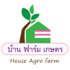 บ้านฟาร์มเกษตร channel logo