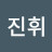 @박진휘-m7c