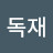 @꽥-j3v